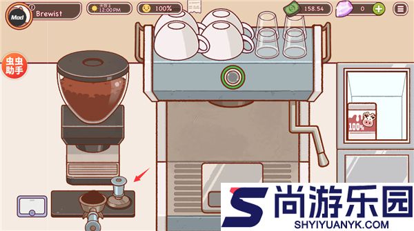 可口的咖啡中文版下载