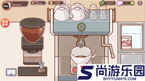 可口的咖啡中文版下载