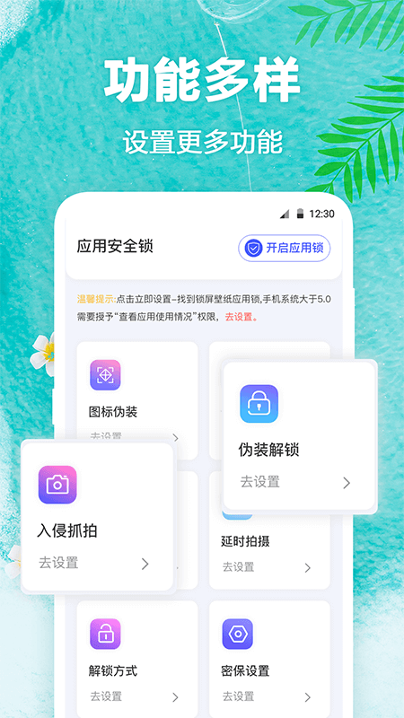熊猫壁纸正版下载