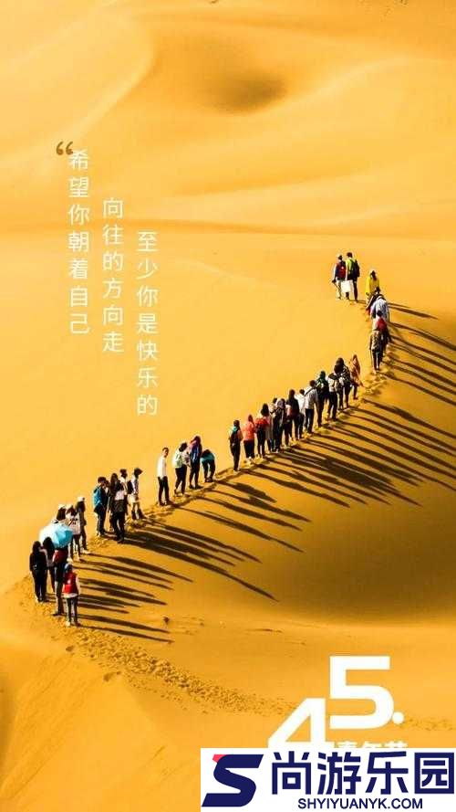 年轻人的