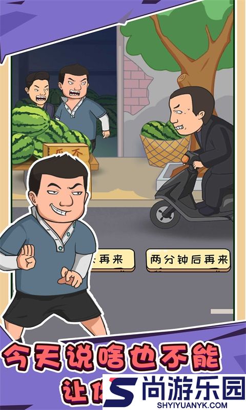 抖个梗免费版下载