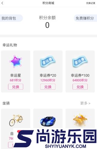 播聊APP免费下载安装最新版