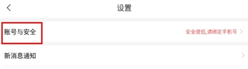 播聊APP免费下载安装最新版