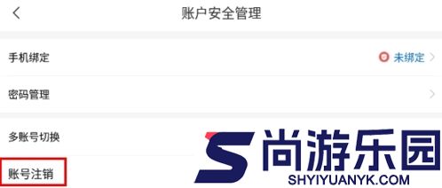 播聊APP免费下载安装最新版
