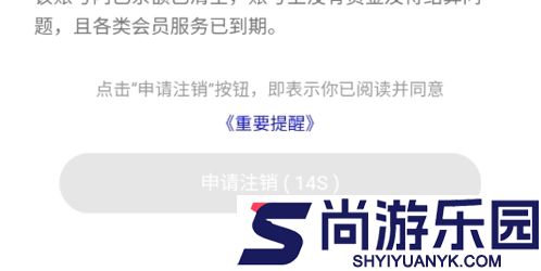 播聊APP免费下载安装最新版