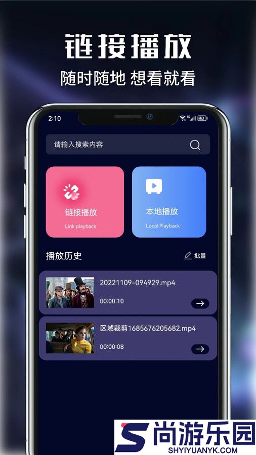 虾皮影视剪辑手机版下载