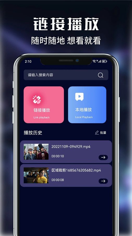 虾皮影视剪辑手机版下载