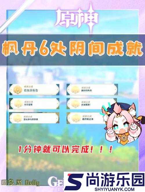 2025年春节前夕