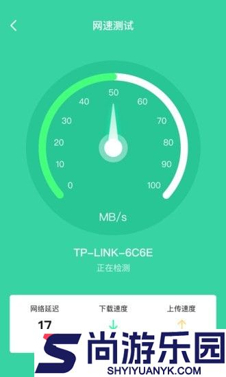 wifi伴侣软件下载