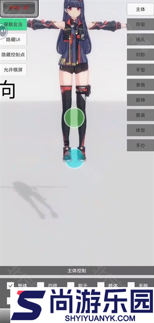 手办模特游戏下载