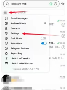 Telegram电报中文版最新版下载