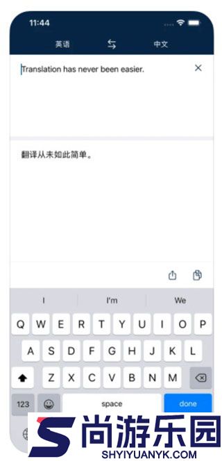deepl app免费下载