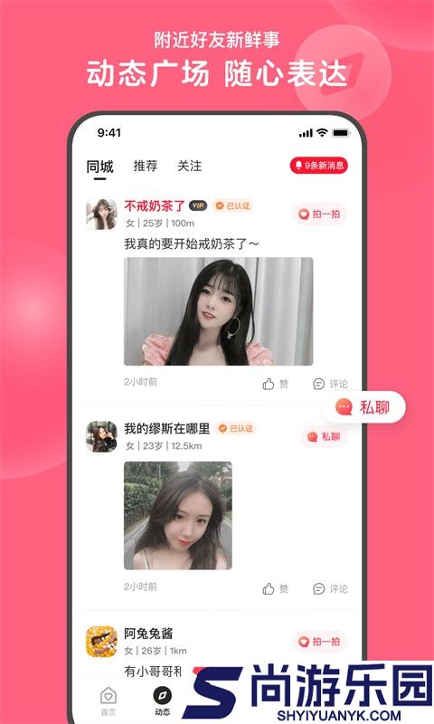 爱情岛论坛2024最新版下载