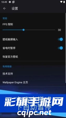 Wallpaper壁纸引擎手机版下载2025