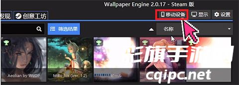 Wallpaper壁纸引擎手机版下载2025