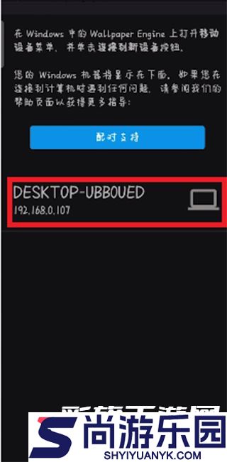 Wallpaper壁纸引擎手机版下载2025