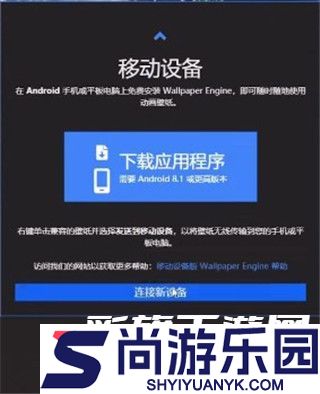 Wallpaper壁纸引擎手机版下载2025