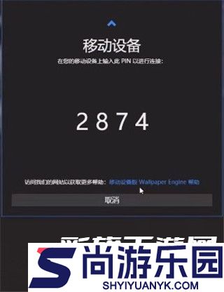 Wallpaper壁纸引擎手机版下载2025