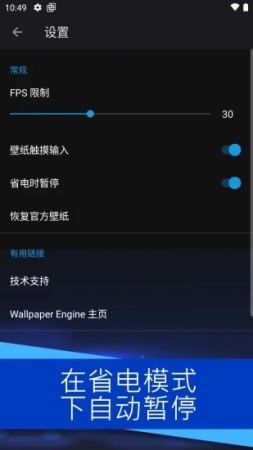 Wallpaper壁纸引擎手机版下载2025
