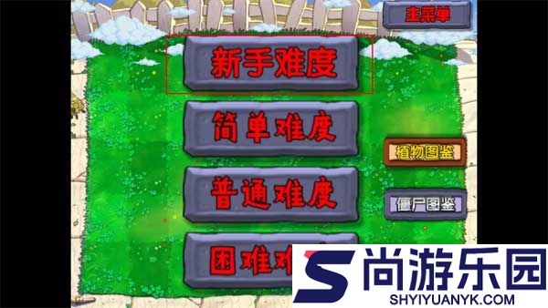 窝草模拟器正式版下载