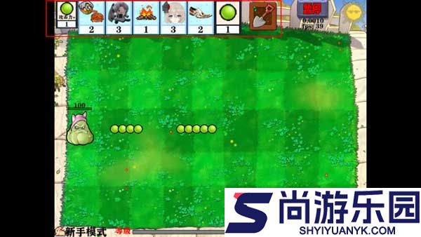 窝草模拟器正式版下载