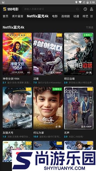 555电影APP官方最新免费下载