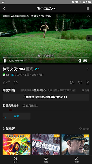555电影APP官方最新免费下载
