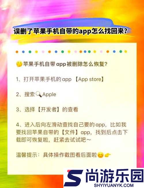 哪里能找到苹果版成品短视频软件大全