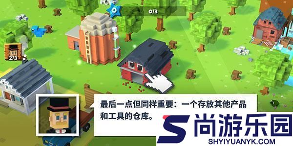 方块农场最新版游戏下载