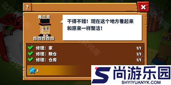 方块农场最新版游戏下载
