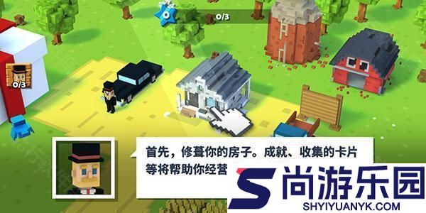 方块农场最新版游戏下载