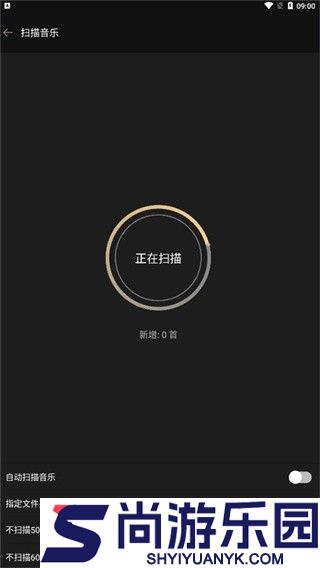 山灵音乐最新版下载下载