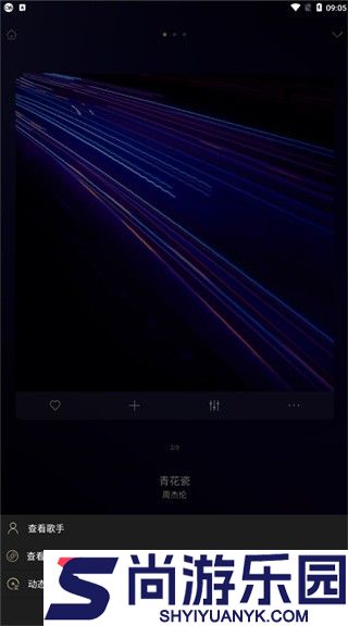 山灵音乐最新版下载下载