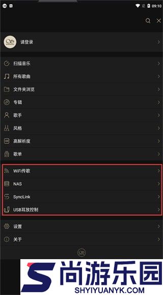 山灵音乐最新版下载下载