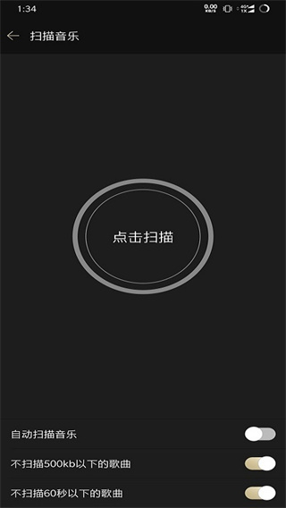 山灵音乐最新版下载下载