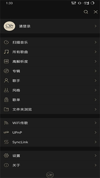 山灵音乐最新版下载下载