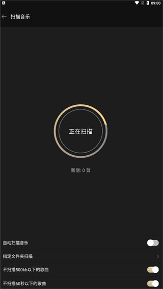 山灵音乐最新版下载下载