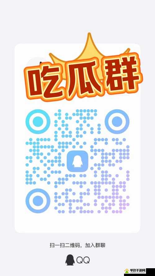 免费吃瓜每日更新：最新鲜最热门的吃瓜资讯不停歇