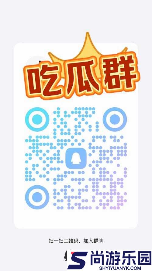 免费吃瓜每日更新