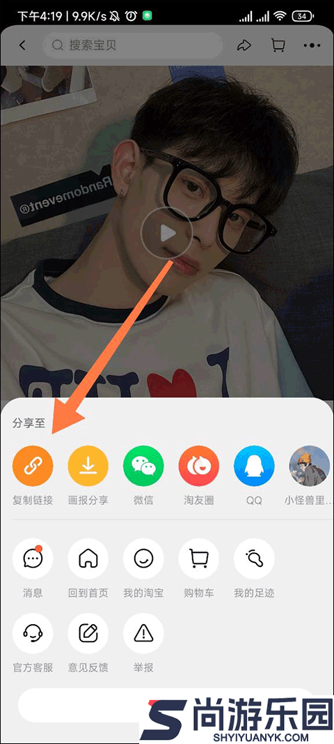慢慢买比价网手机版下载