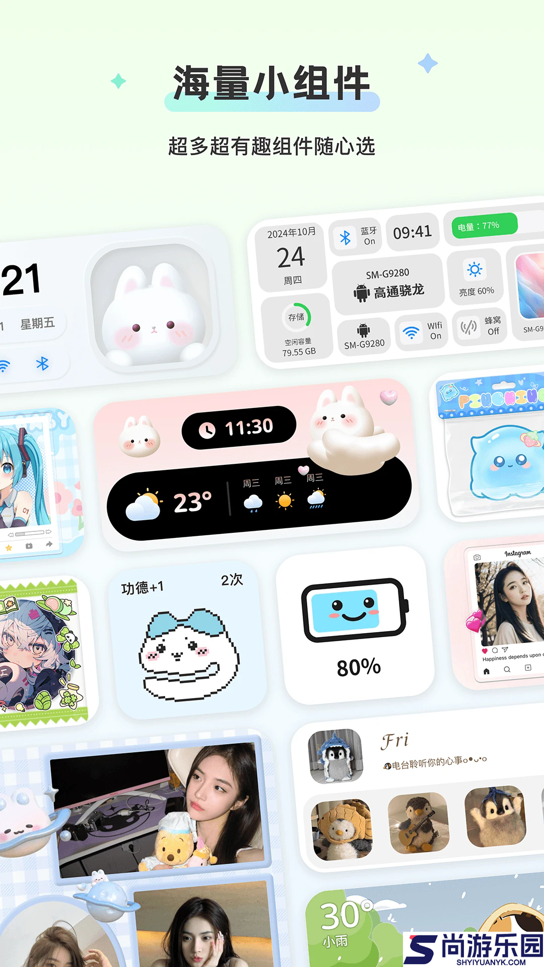 组件岛app手机版下载