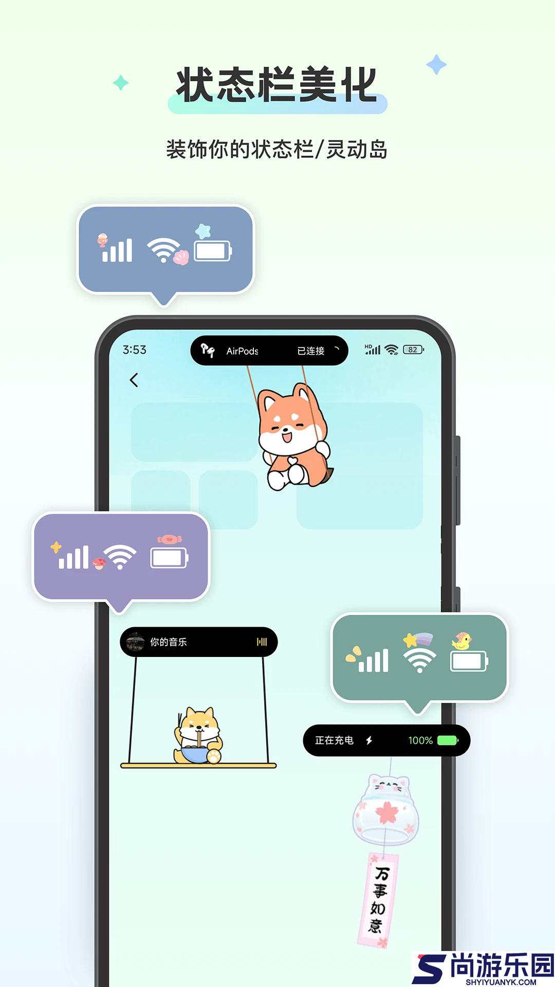组件岛app手机版下载