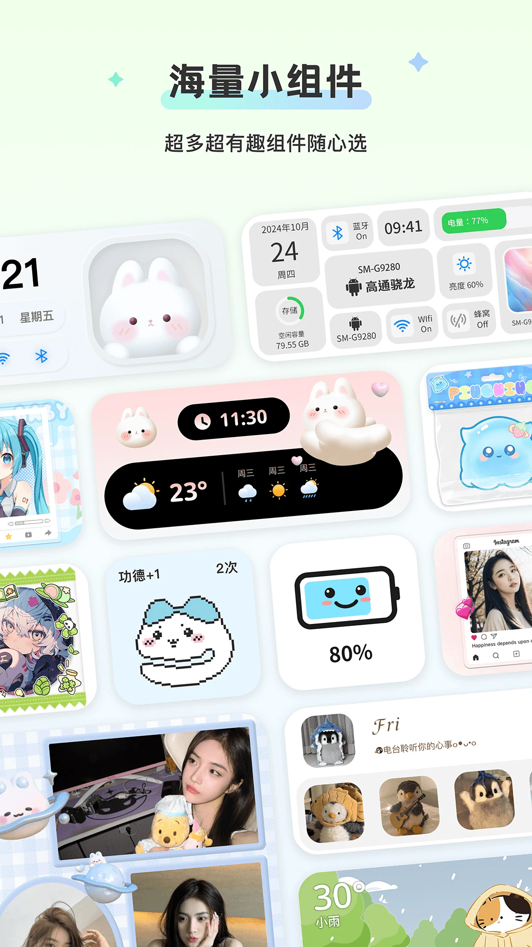 组件岛app手机版下载
