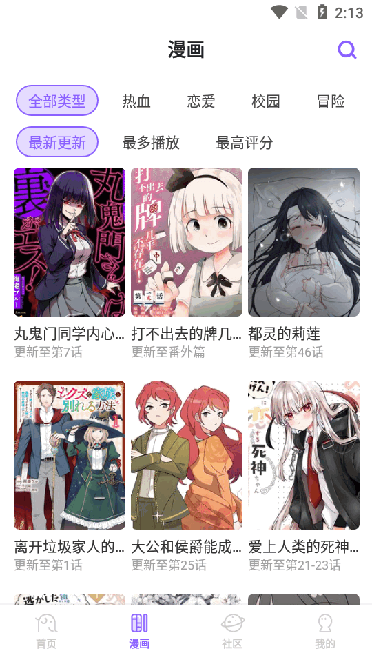 MioMio动漫下载