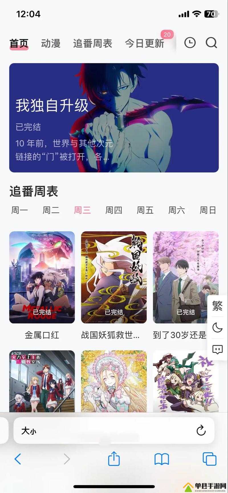 樱花动漫入口官网到底是哪个：众多网友都在探寻的答案
