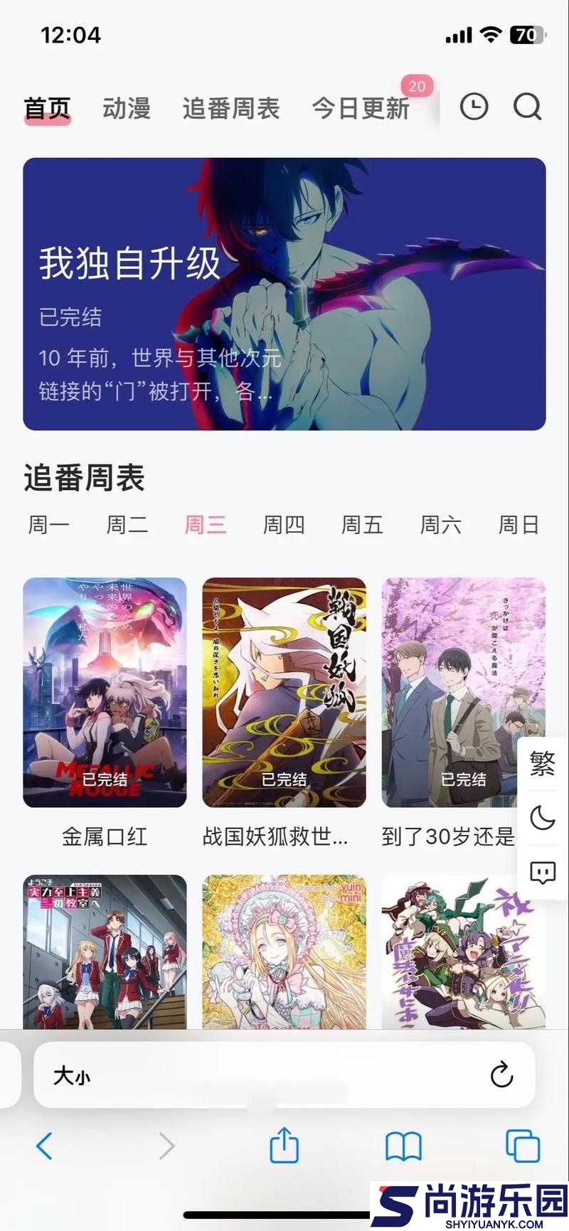 樱花动漫入口官网到底是哪个