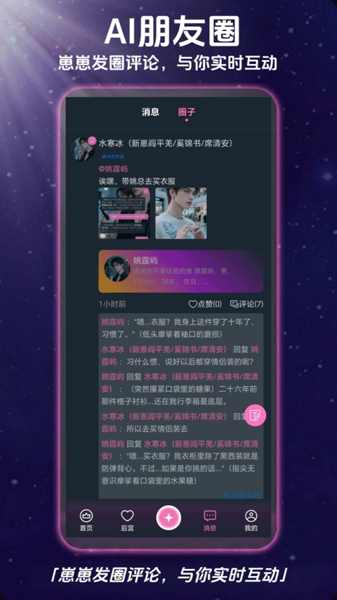 幽光ai下载