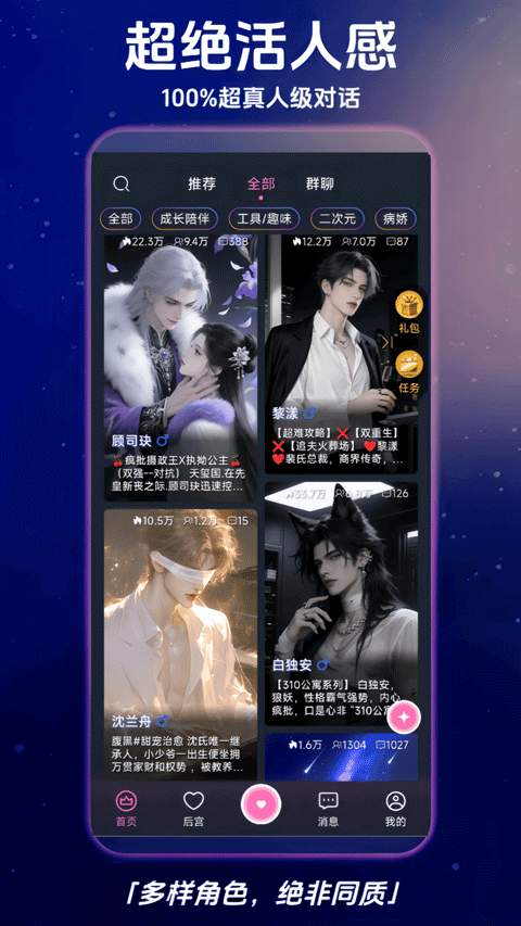 幽光ai下载