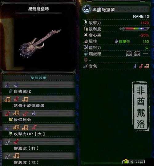 怪物猎人世界，深入剖析酋长曲刀III的性能、用法与全面攻略