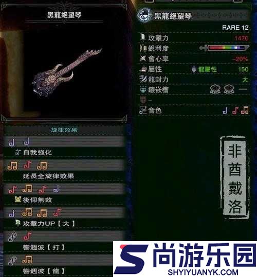 怪物猎人世界